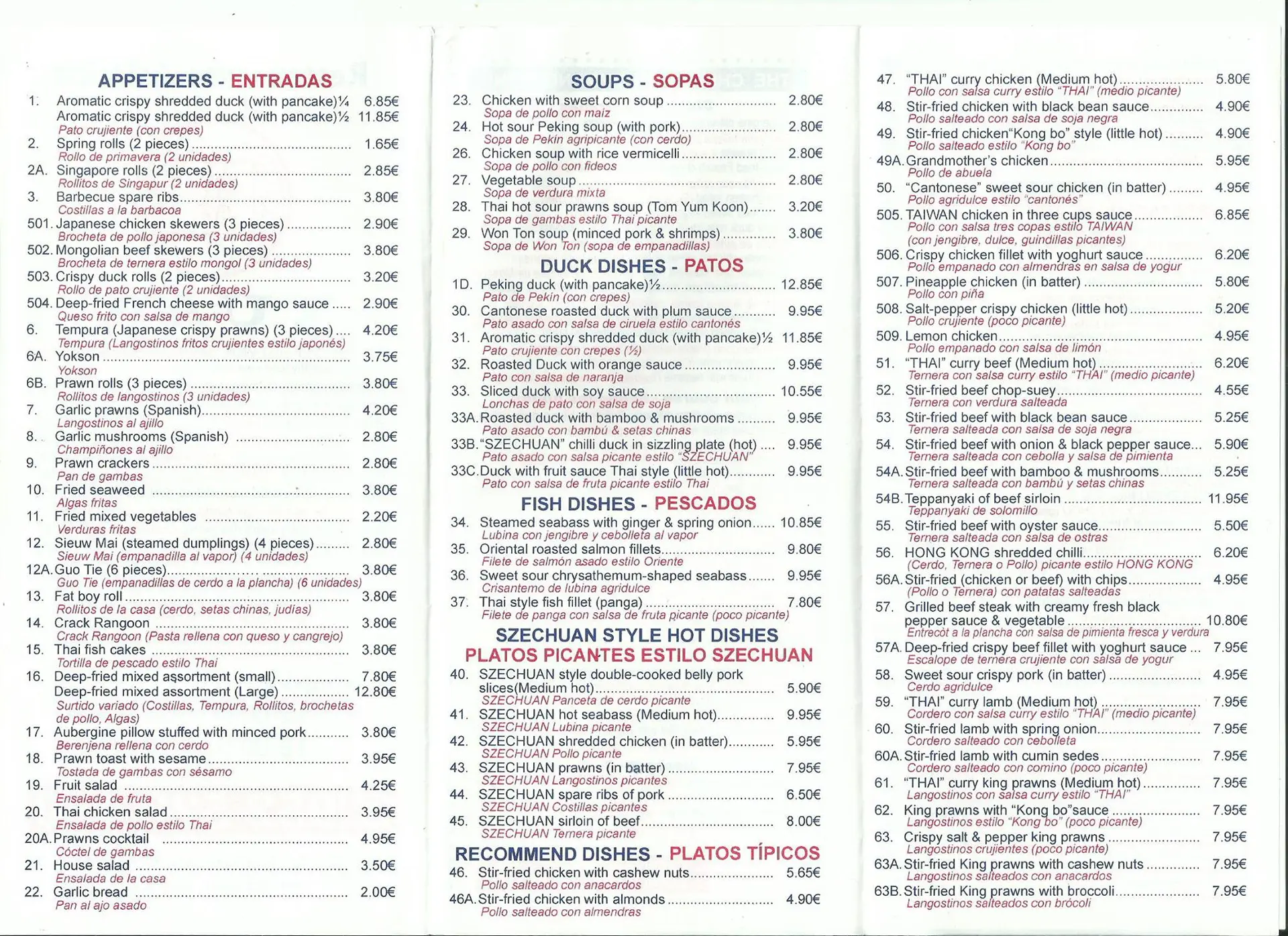 Carta (página 2) de Restaurante Asiático Yuan en Nerja